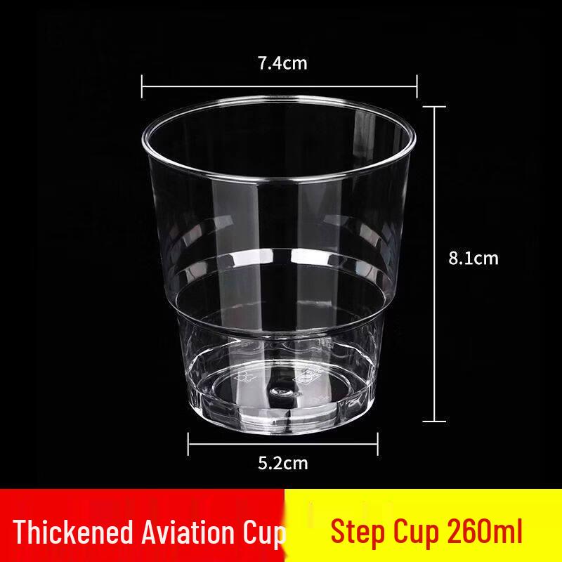Food Grade Disposable Aviation Cups