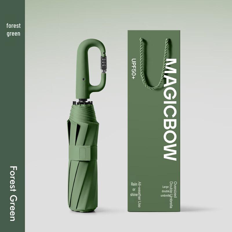 Полуавтоматический складной зонт Nanqiao NQ-MMS с кодовым замком