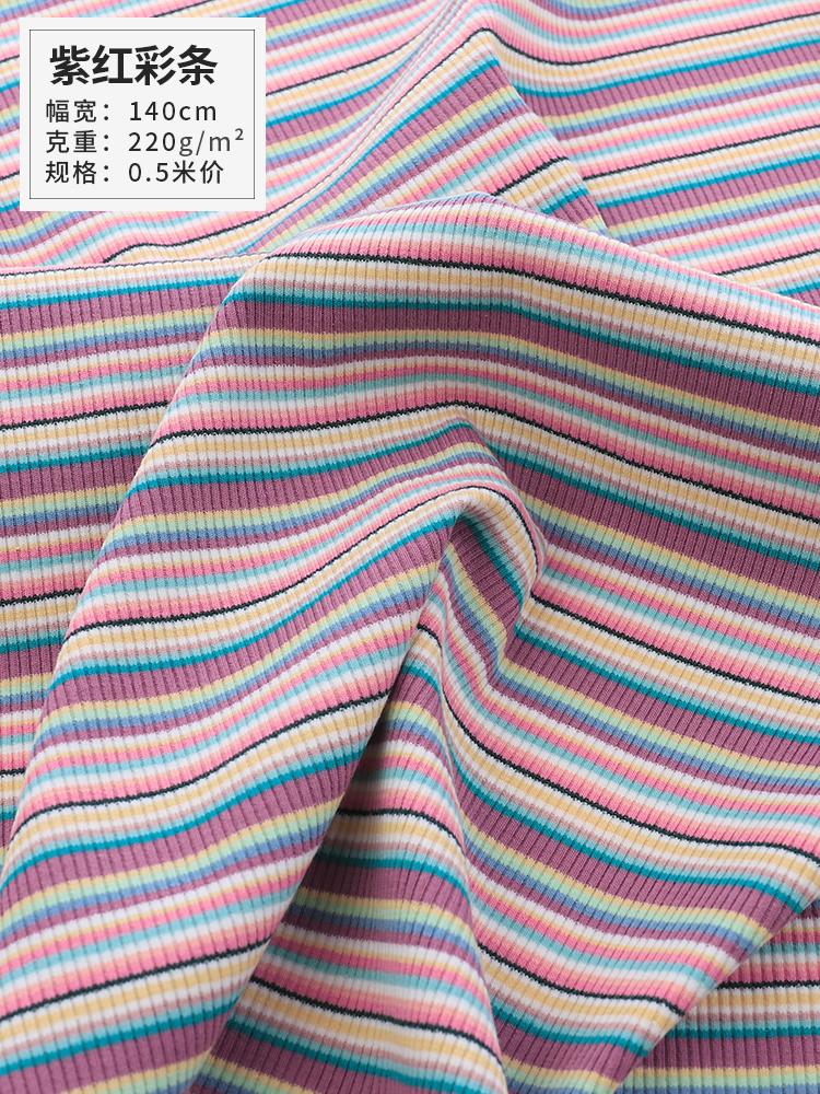 Combed Pure Cotton Color Striped Threaded Pit Stripe Elastic Knitted Jersey Fabric Gradient Stripe Summer T-shirt Vest Fabric