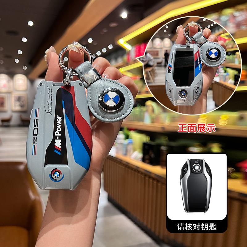 Fashion M-sport ABS Car LED Display Key Case Cover For BMW G30 G12 G11 G32 G31 5 7 Series I8 I12 I15 G01 X3 X4 G02 G05 X5 G07 X7