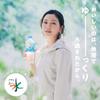 Asahi Beverages Delicious Water Fuji 600ml X 24 Bottles Mt.