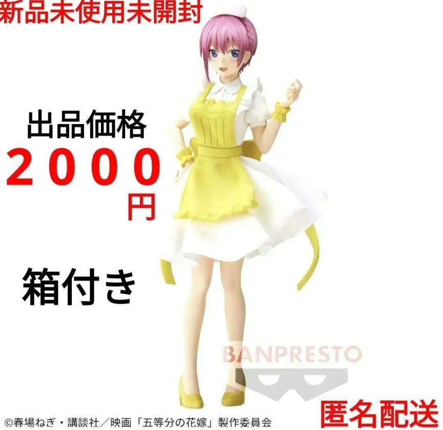 

[Б/У] Квинтэссенциальные квинтюплеты Фигурка Кьюнтис Накано Ичика Медсестра