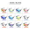 Vêtements de cyclisme – Lunettes de cyclisme