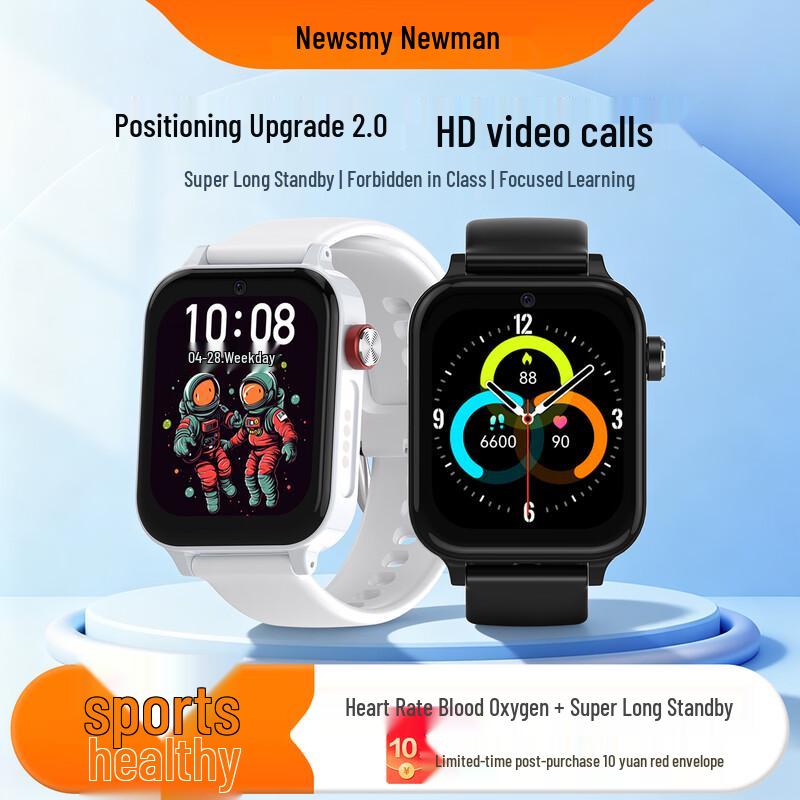 Newsmy M03 Kids Smartwatch (CN Version)