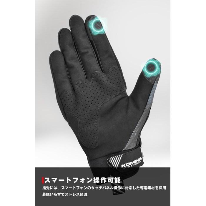 Komine GK-1633 3D Protect Mesh Gloves Navy L