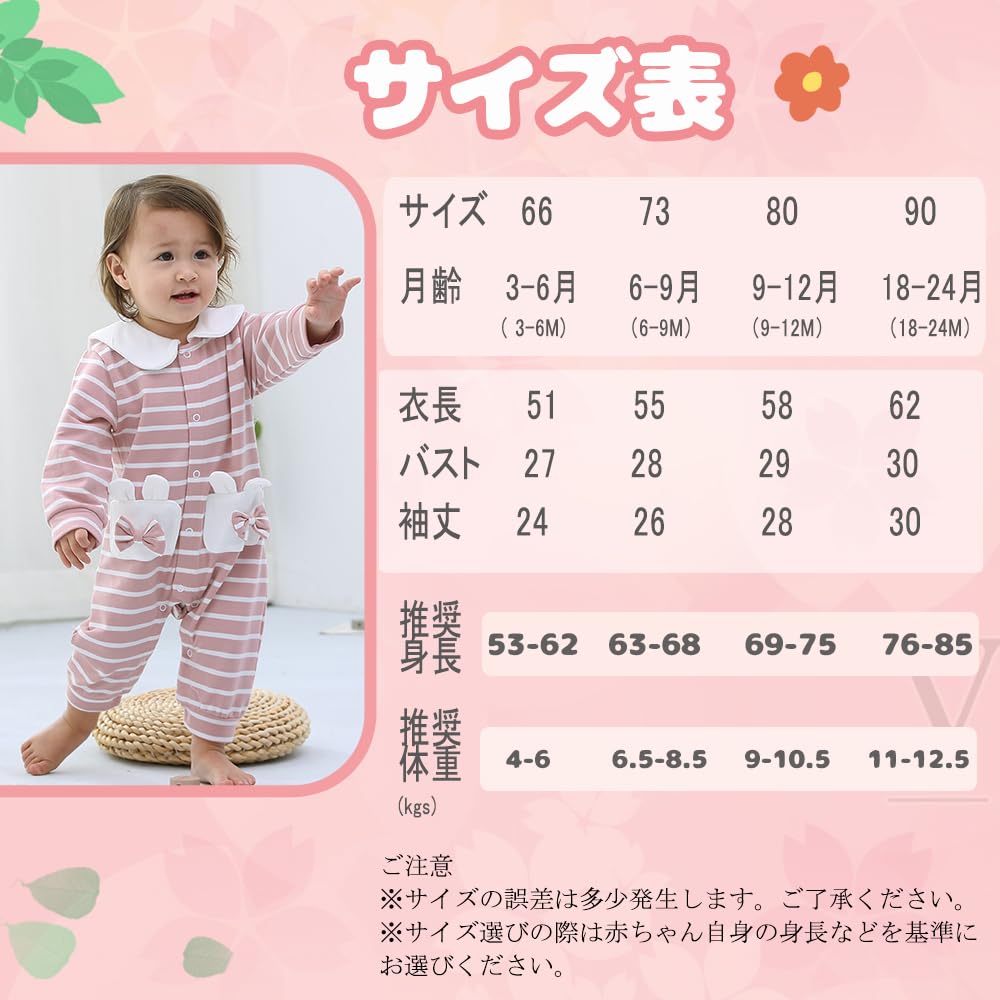 Baby Nest Baby Long Sleeve Coverall Romper for Cute Kigurumi Sizes Clothes, Open-Front Girls, Style, Cotton, Pink, 6-9M