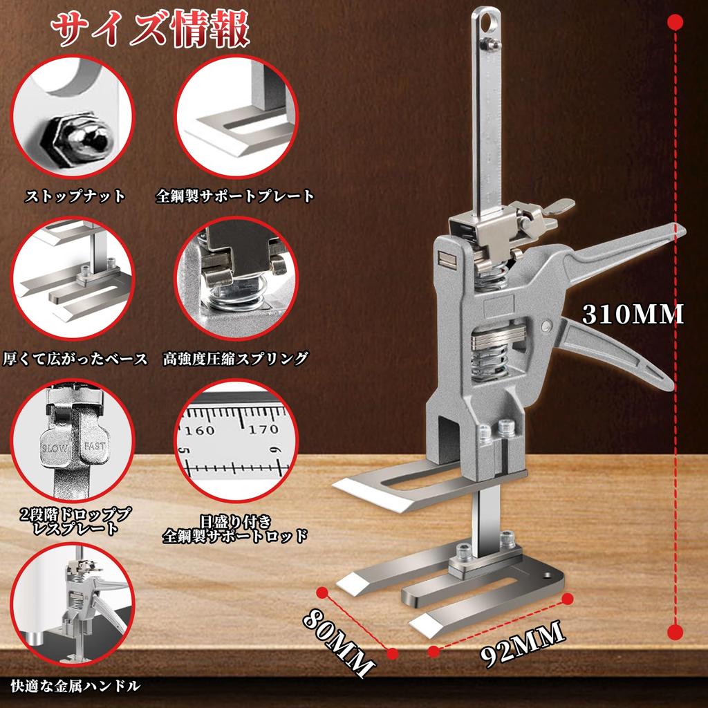 MUTEKI Jack 200kg Load Hand Furniture Lifter Multifunctional Hand Lifting Jack for Lifting Stands, Capacity, Jack, 2-Pack, Labor-Saving Arm, Tool,