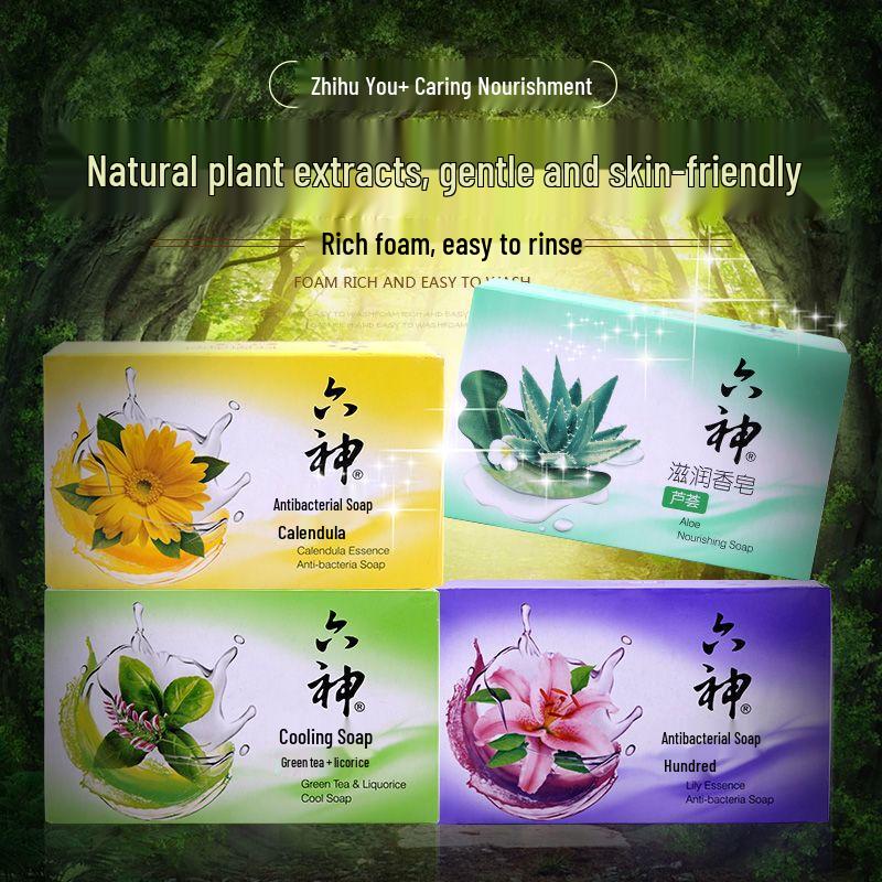 Liushen Antibacterial Fragrant Soap