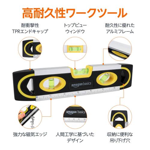 Basic Magnetic Level with Graduation, 9 Inches (23cm), Black and Yellow