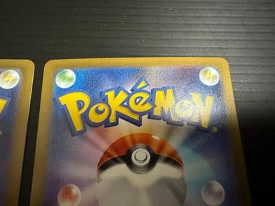 Jacinthe SR SAR Set Nihil Zero M3 2026 Pokemon Japanese