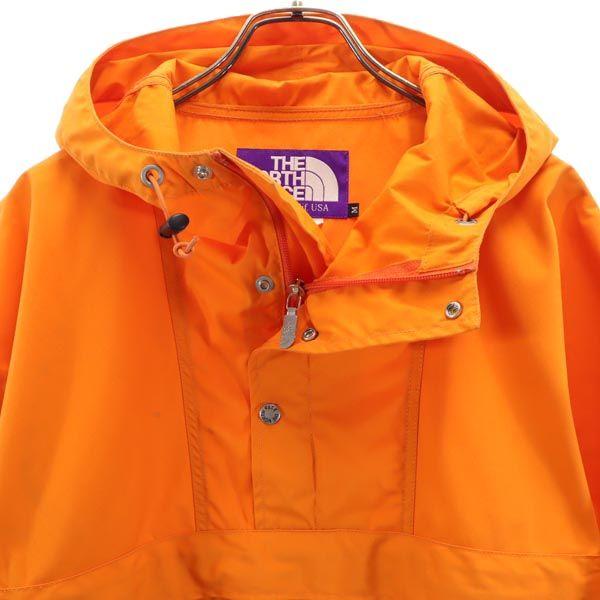 The North Face NP2208N Purple Label Outdoor Jacket Men's Used