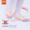Gu Ni Ya Adult & Kids Canvas Ballet Dance Shoes