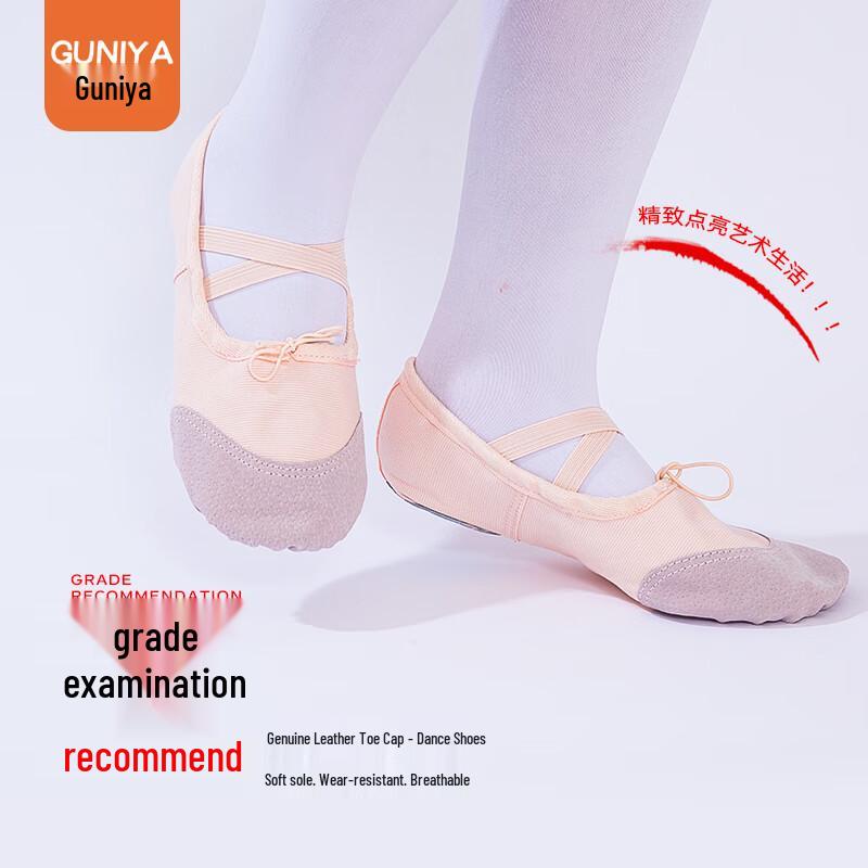 Gu Ni Ya Adult & Kids Canvas Ballet Dance Shoes