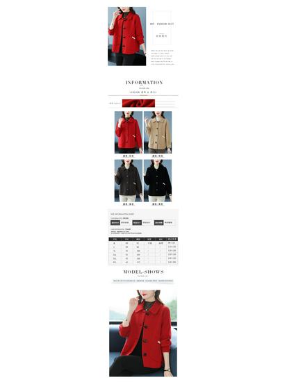 350g Women's Petite Wool Coat - Autumn/Winter 2025 Collection: Short Cardigan Overcoat