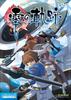 The Legend of Heroes: Trails of Zero Windows 8 Compatible Version