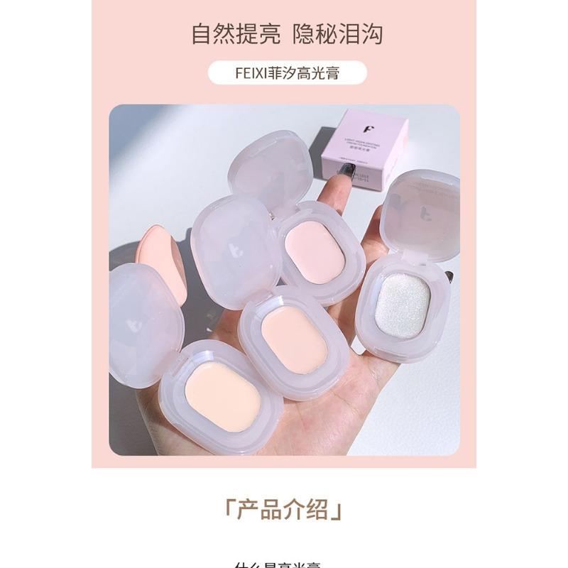 Smooth Hydrating Face Highlighter Cream Brighten Skin Tone Non Cakey Beauty Makeup