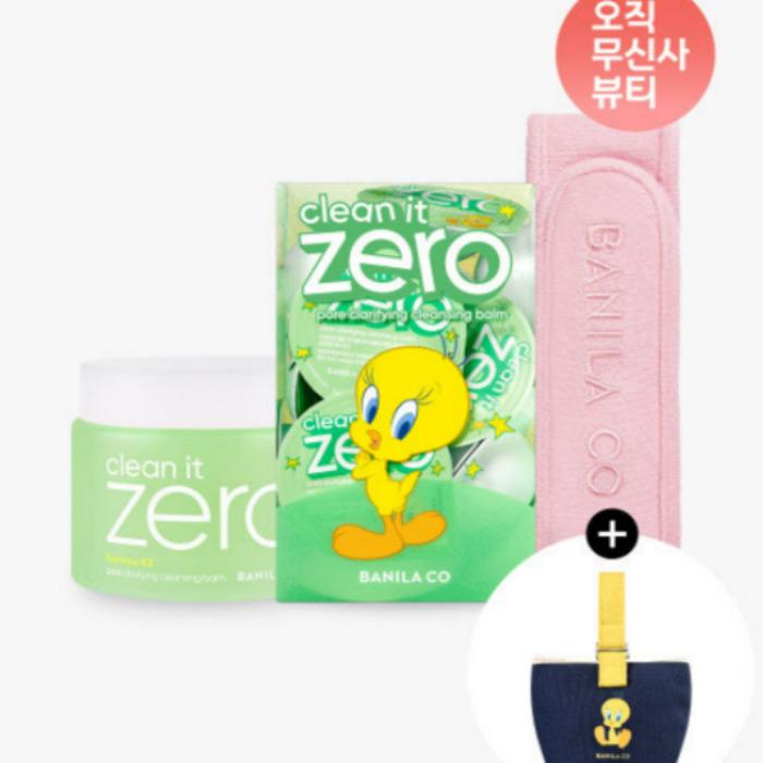 Vanilla Co Tweety Edition Pore Cleansing Balm Bundle - Travel Kit + 180ml + Headband