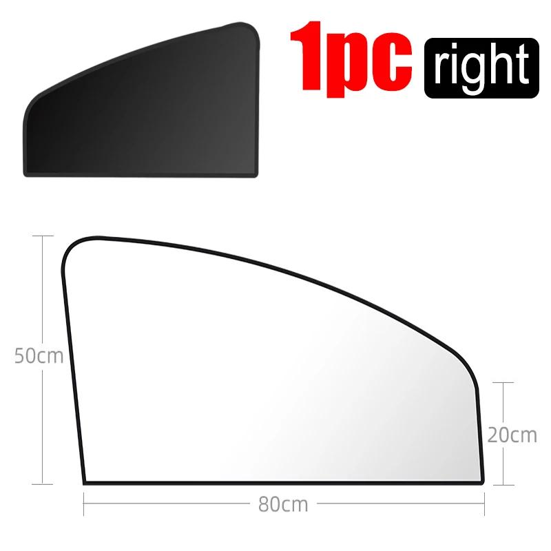 Magnet Car Side Window Curtain Privacy Curtains for Car Sun Shade Summer Sunshades UV Reflection Front/Back Window parasol coche