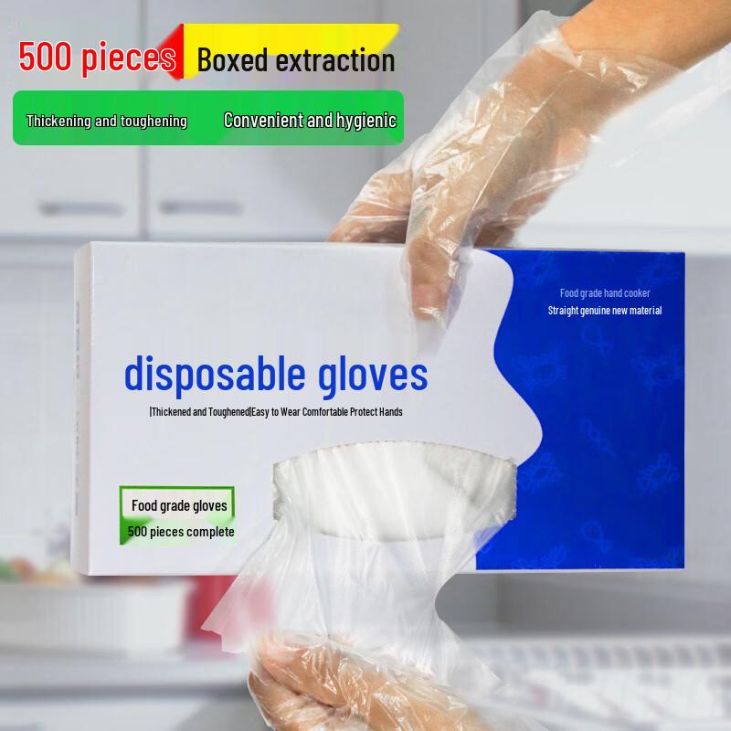 Huihuang M Disposable Thickened PE Gloves
