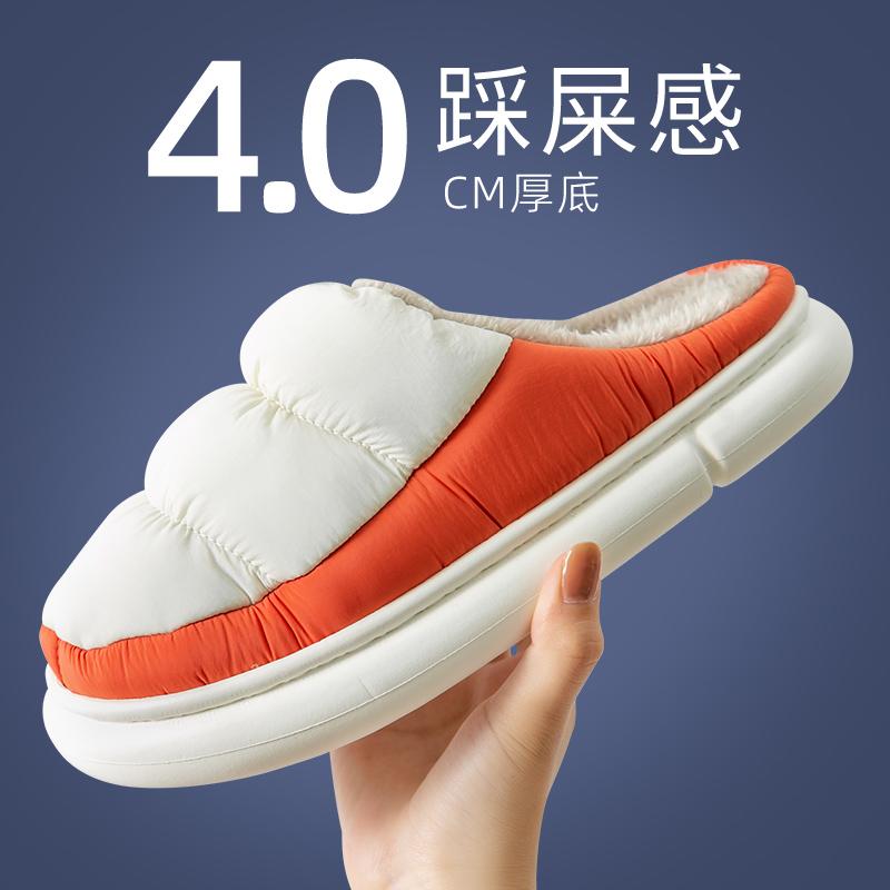 Large size cotton slippers men's winter new 46 waterproof and non-slip 47 thick bottom plus fat and extra warm slippers