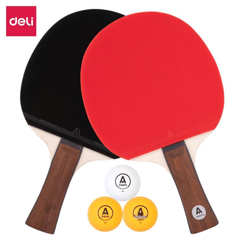 Angnett Table Tennis Racket Set