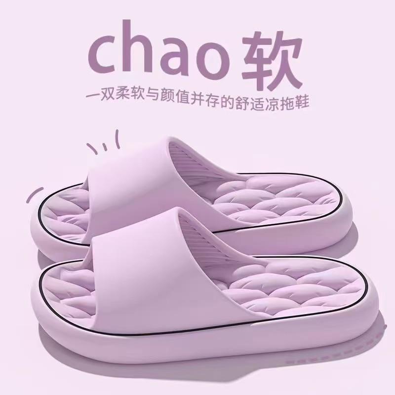 

Женские летние домашние тапочки для ванной, бесшумные, не пахнущие ногами, сандалии для ванной, мужские нескользящие 44-45 yards inner length 27CM