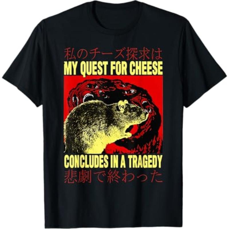 Countless Horrors Await But I Remain Faithful To The Cheese Meme Unisexs T Shirt Unisexs Cotton Tee Casual Summer Oversized Loose