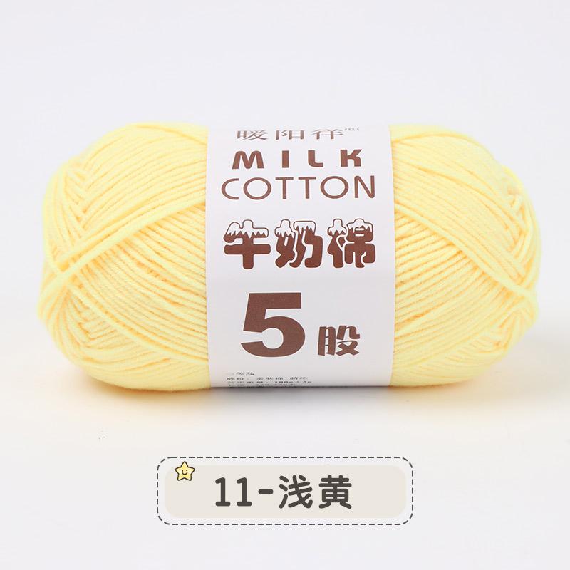100g 5-fädig Mehrfarbig Seide Milchbaumwolle Garne zum Stricken Pullover Mütze Puppen Weich Warm Babygarn zum Handstricken Häkelgarn