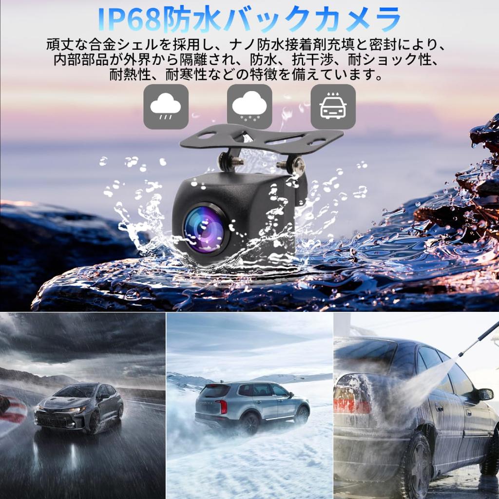 OBEST Newly Developed Backup Innovative Rear Pedestrian and Vehicle AHD Night Guide Light Waterproof and AHD 12V Easy Car Camera with 6M Extension AHD