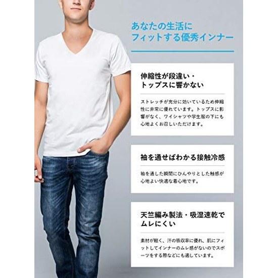 Inner shirt mens summer moisture-wicking quick-dry cool sensation 3-piece set V-neck Teijin AIRCTIVE
