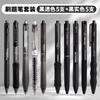 10pcs ST Tip Retractable Gel Pen Set, Quick Dry Cute Black Signature Pens for Student Exam & Exercise