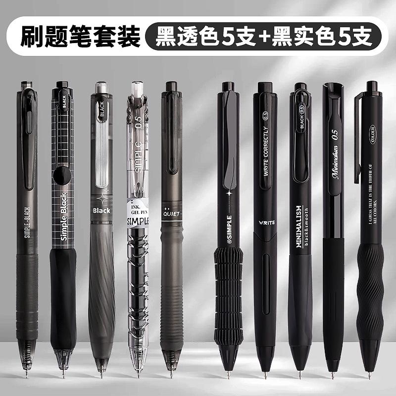 10pcs ST Tip Retractable Gel Pen Set, Quick Dry Cute Black Signature Pens for Student Exam & Exercise