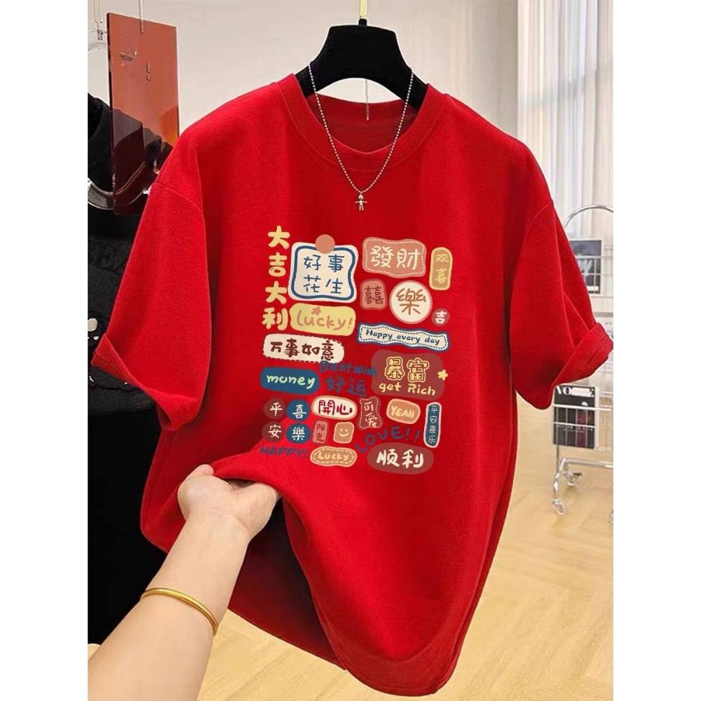 Red Short Sleeve Pure Cotton T-Shirt Unisex Summer Loose Versatile Top for Men And Women Casual Style