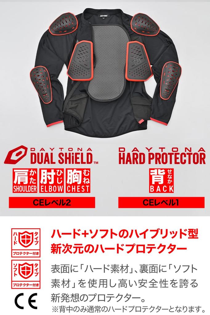 Daytona Motorcycle Protective CE Standard Hard Shield Bodysuit Size 63326 Innerwear, DP-017, Black, M,
