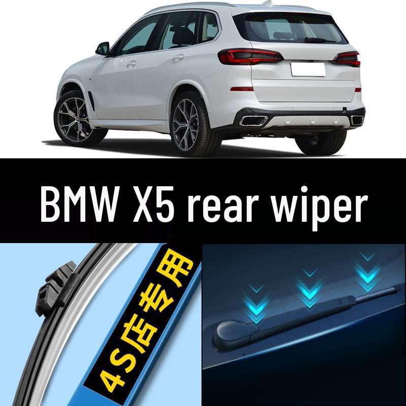 Rear Wiper Blade for BMW X5 (2016-2020) Models