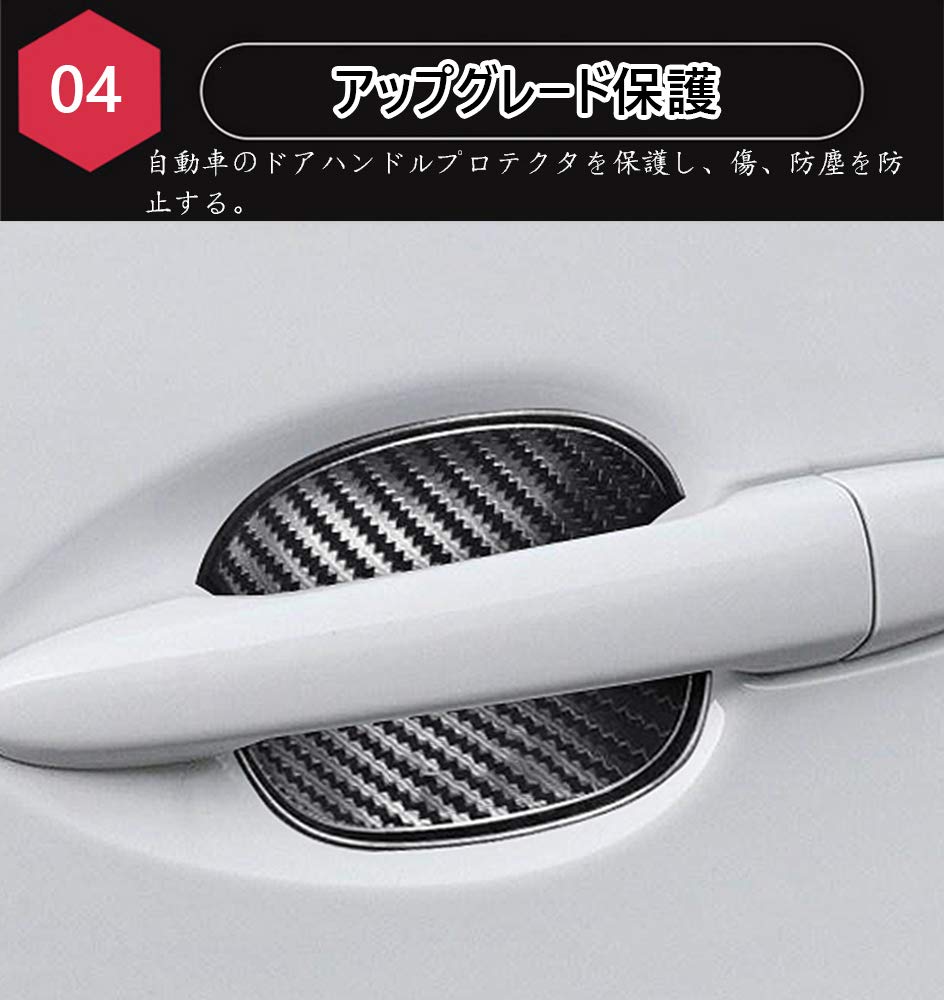 Kakash Daihatsu Exclusive TPU Door Bowl Cover Door Handle Protector,