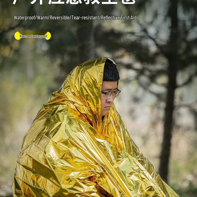 ZISIZ Emergency Thermal Survival Blankets (20 Count)