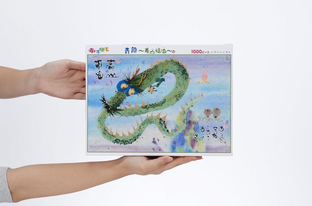 [Made In Japan] Beverly 1000-piece Jigsaw Puzzle "Seiryu - Juzan Fukukai" (49 X 72 Cm)