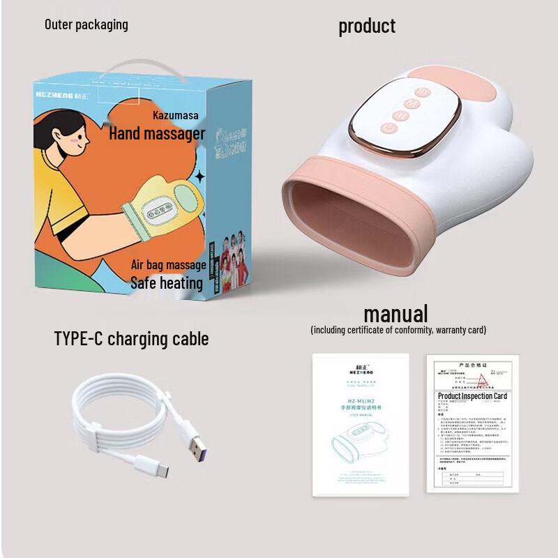 HEZHENG HZ-M1 Electric Hand Massager