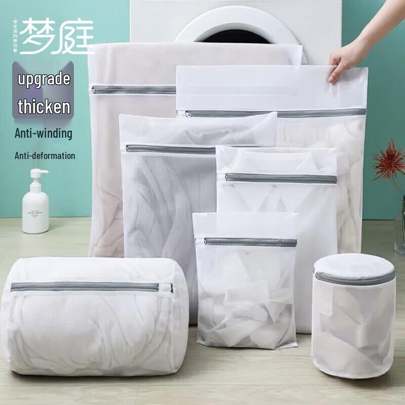 MENGTING 4-Piece Laundry Washing Bag Set