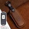 [YANMW] CX-60 Key Case Compatible Mazda CX-90 CX-30 Key Cover CX-3 CX-4 CX-5 CX-7 CX-8 CX-9 MPV Axela, Braun