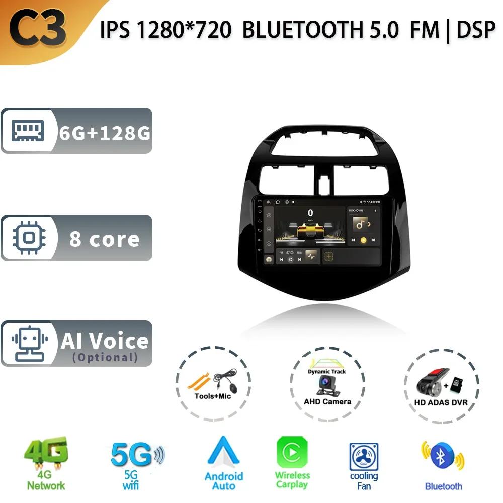 Android 13 For Chevrolet Spark M300 2009-2016 Car Radio Stereo Multimedia Navigation GPS Wireless 2 Din Carplay Screen