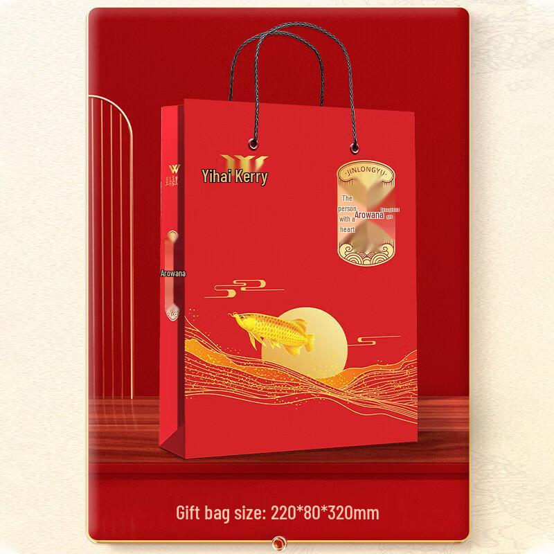 Golden Arowana Wuchang Original Fragrant Rice Gift Set