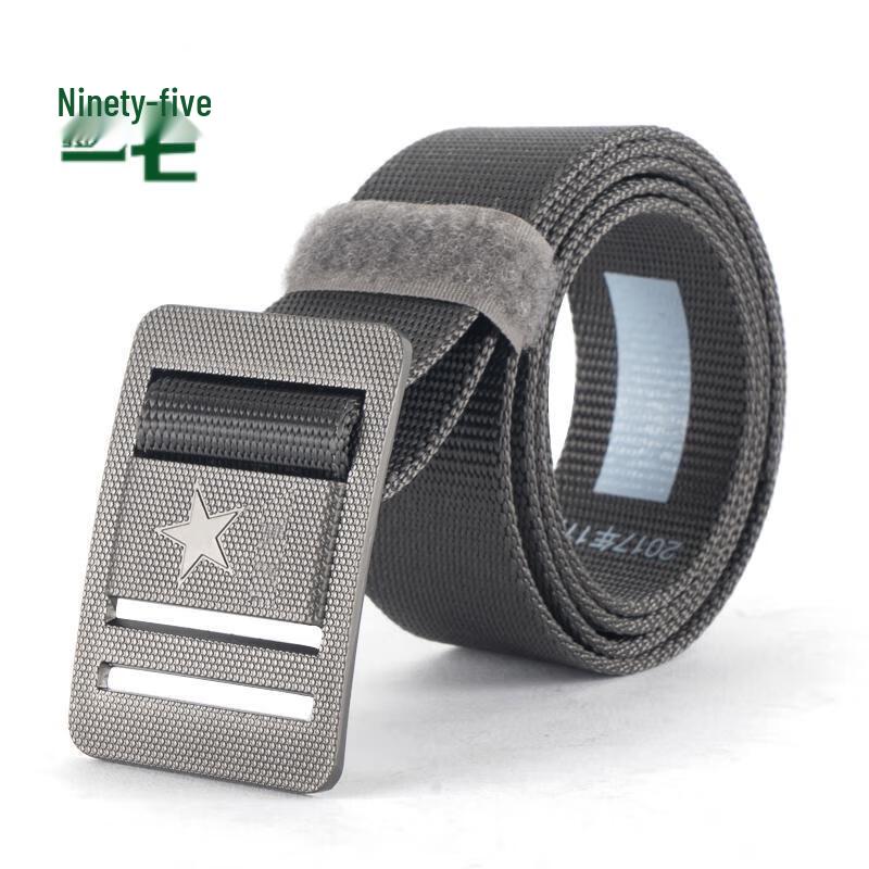 Nylon Woven Tactical Belt Large