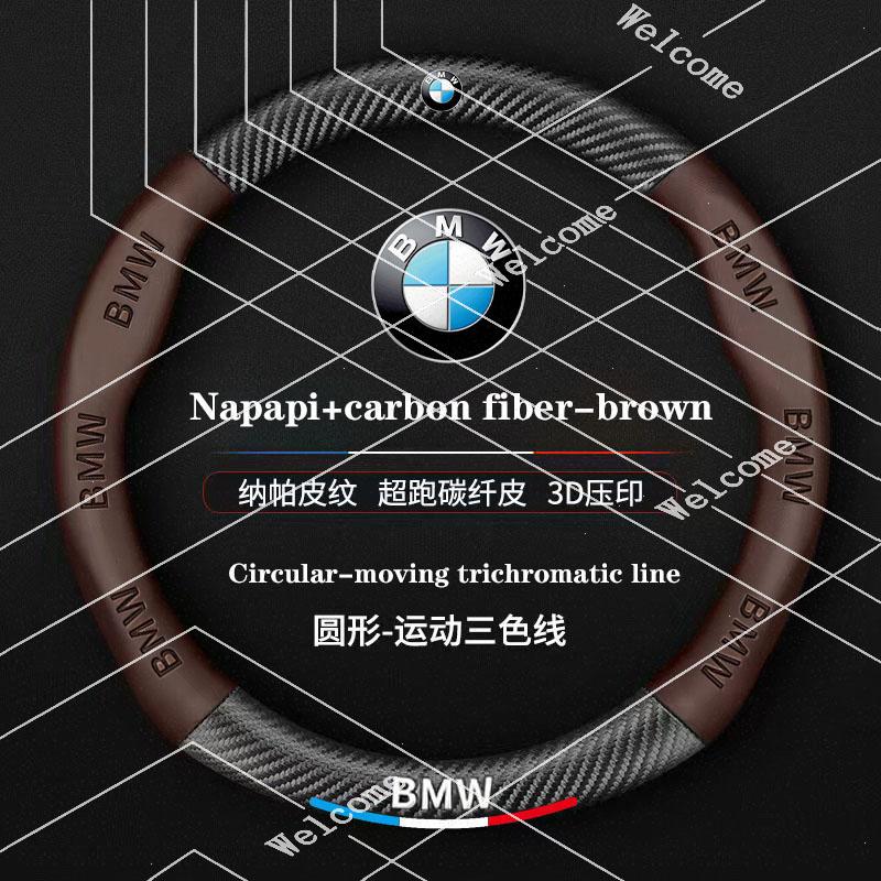 RPGN6 Carbon Fiber Leather Steering Wheel Cover Breathable Non-slip For BMW M X5 E70 E91 F11 F30 F31 F10 X3 F25 E30 E46 Accessories