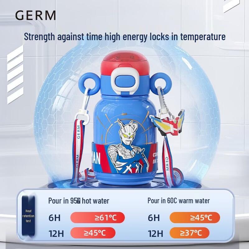 Germ Ultraman Cyro 500ml Insulated Cup