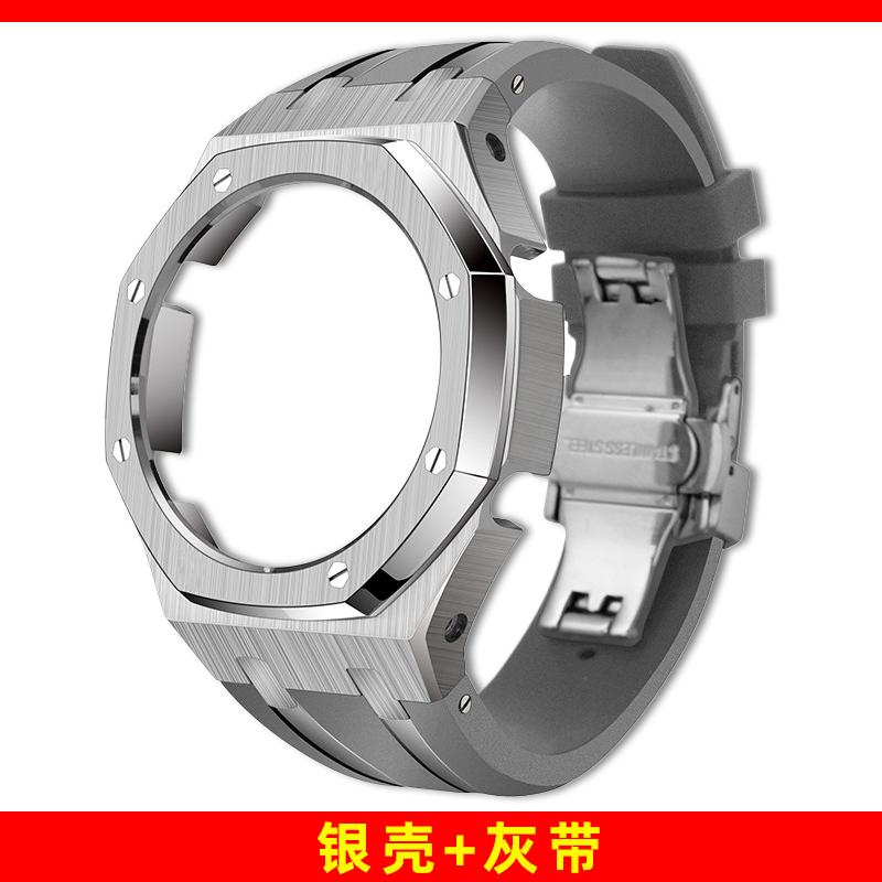 GM2100 Upgrade Stahlgehäuse & Armband Mod Kit Für Casio 5611 GM-2100 GBM-2100 Modifiziertes Fluorkautschukband Metalllünette Ersatzteile
