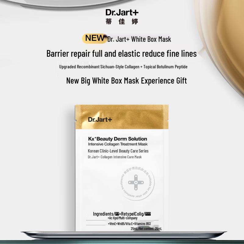 

Dr.Jart+ Collagen Peptide Firming Mask