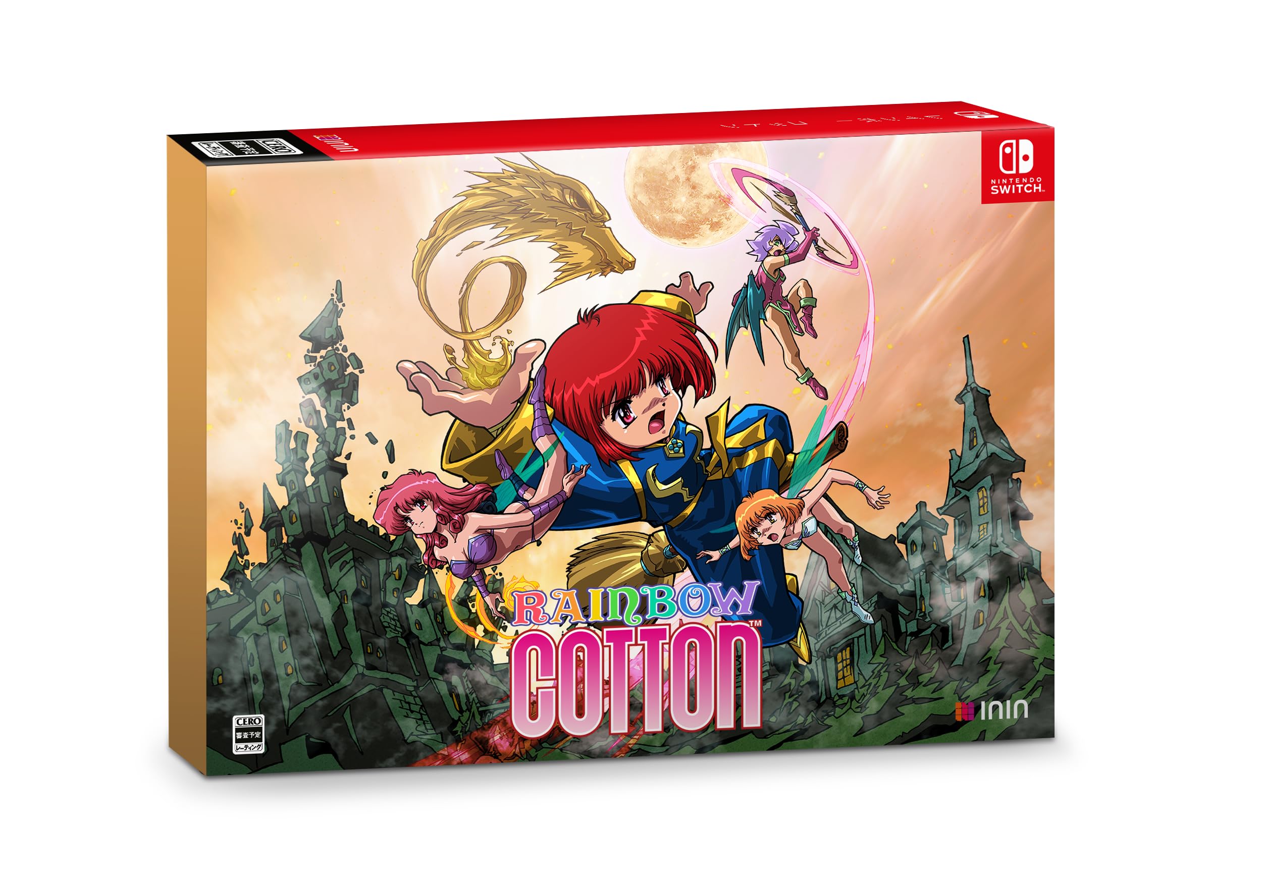 SW version Rainbow Cotton Limited Edition (Rainbow Cotton)