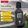 Deli Portable Digital Noise Meter